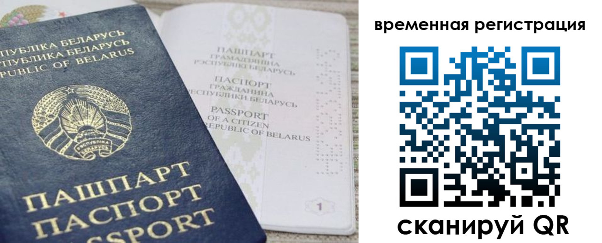 регистрация для дет. сада в Узловой
