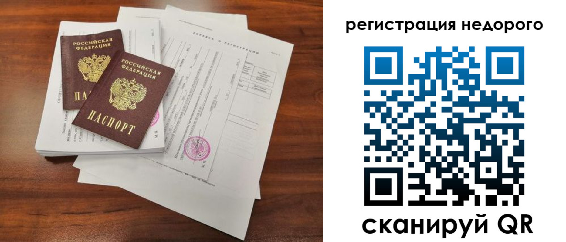 где прописаться в Узловой