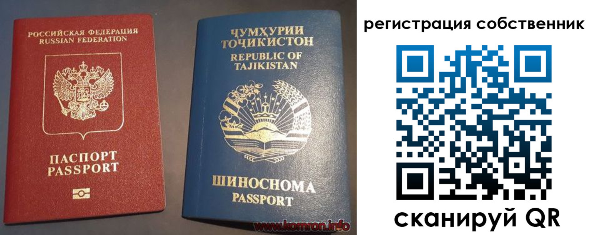 прописка штамп в Узловой