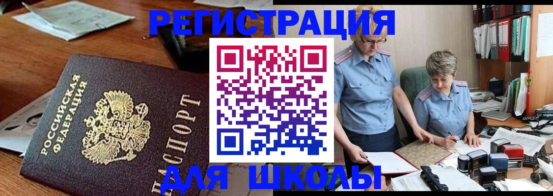 где прописаться в Узловой