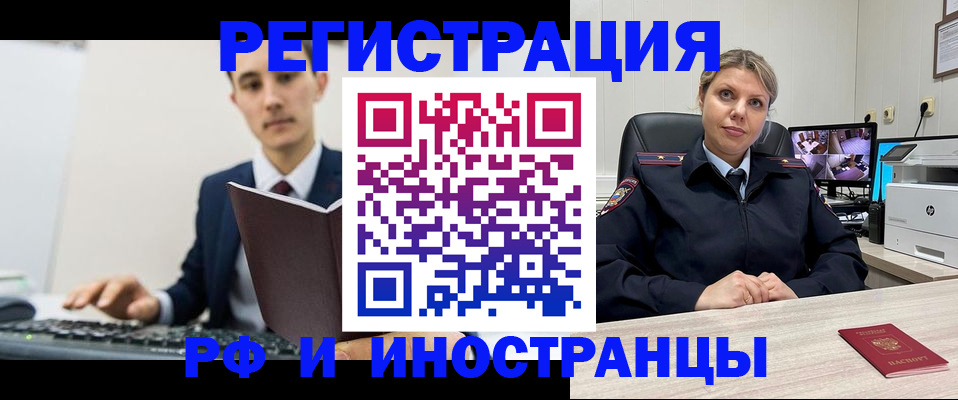 регистрация для дет. сада в Узловой